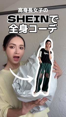 「アイテム（ウィッグ）」を使った、IMOKOさん（レディース・170cm）の春コーディネート