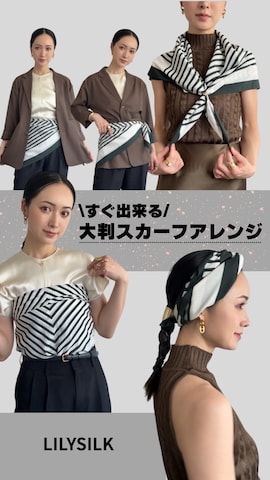 「アイテム（バンダナ/スカーフ）」を使った、IMOKOさん（レディース・170cm）の春コーディネート