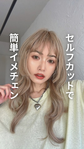 「アイテム（ウィッグ）」を使った、IMOKOさん（レディース・170cm）の夏コーディネート