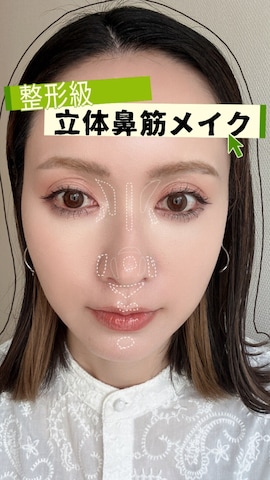 「アイテム（コンシーラー）」を使った、IMOKOさん（レディース・170cm）の冬コーディネート