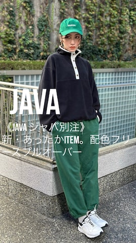 Javaのアイテムを使ったIMOKOさんのファッション動画