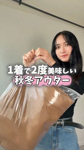 「アイテム（ムートンコート）」を使った、IMOKOさん（レディース・170cm）の秋コーディネート