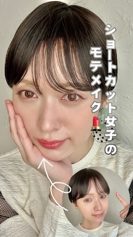 「アイテム（マスカラ）」を使った、IMOKOさん（レディース・170cm）の冬コーディネート