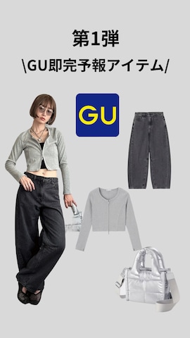 IMOKOさんのファッション動画