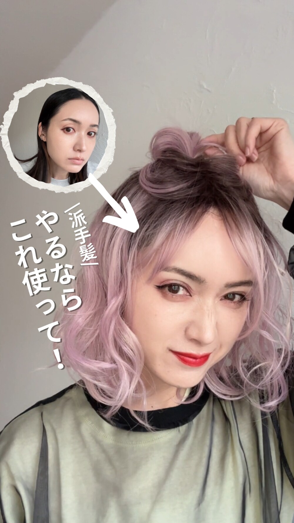 IMOKO｜Brightleleのウィッグを使った動画