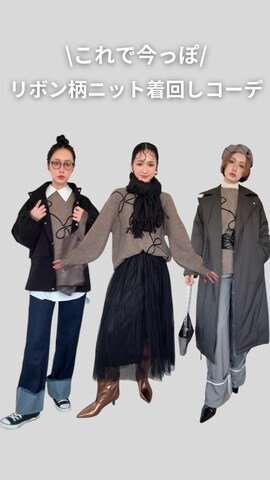 VIRAL.のアイテムを使ったIMOKOさんのファッション動画