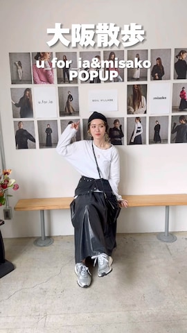 IMOKOさんのファッション動画