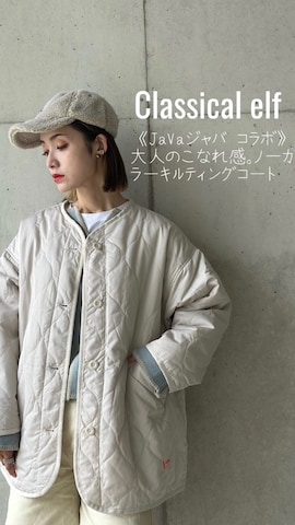 「Java（ジャバ）のアイテム（ノーカラージャケット）」を使った、IMOKOさん（レディース・170cm）の冬コーディネート