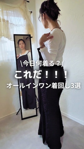 「アイテム（オールインワン・サロペット）」を使った、IMOKOさん（レディース・170cm）の秋コーディネート