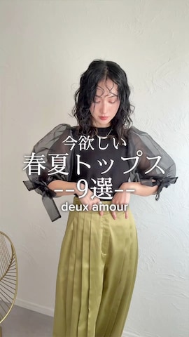 「deux amour（ドゥーザムール）のアイテム（ジャケット/アウター）」を使った、IMOKOさん（レディース・170cm）の春コーディネート
