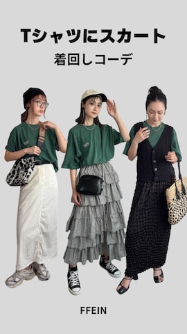 「夏フェス」｜IMOKOさん（レディース・170cm）の夏コーディネート