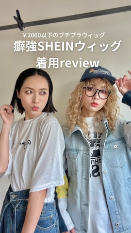 Javaのアイテムを使ったIMOKOさんのファッション動画