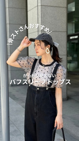 「アイテム（チューブトップ）」を使った、IMOKOさん（レディース・170cm）の春コーディネート