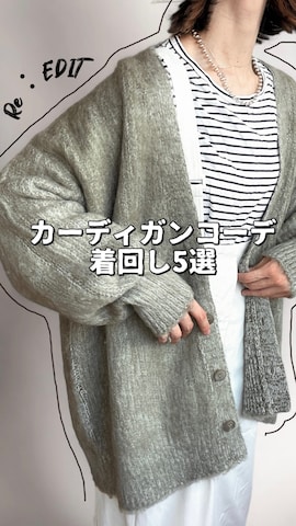 IMOKOさんのファッション動画