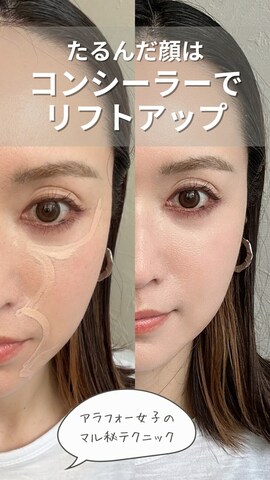 「アイテム（パフ・スポンジ）」を使った、IMOKOさん（レディース・170cm）の春コーディネート