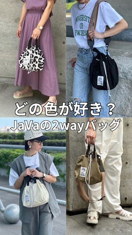 Javaのアイテムを使ったIMOKOさんのファッション動画