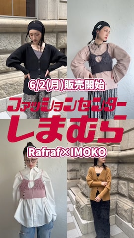 「しまむら（シマムラ）のアイテム（カーディガン/ボレロ）」を使った、IMOKOさん（レディース・170cm）の夏コーディネート