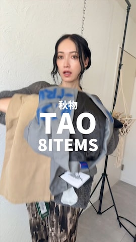 IMOKOさん（骨格ストレート・レディース・170cm）の秋コーディネート