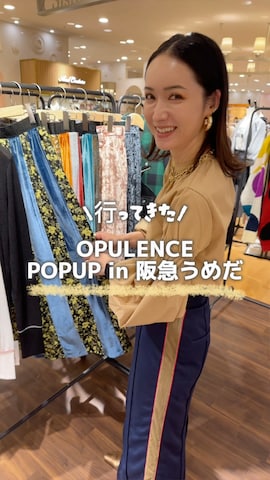 OPULENCEのアイテムを使ったIMOKOさんのファッション動画