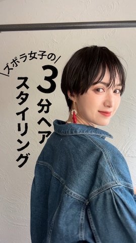 「アイテム（ウィッグ）」を使った、IMOKOさん（レディース・170cm）の春コーディネート