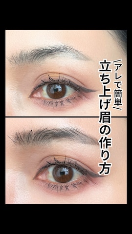 「アイテム（マスカラ）」を使った、IMOKOさん（レディース・170cm）の秋コーディネート