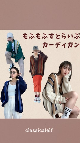 Javaのアイテムを使ったIMOKOさんのファッション動画