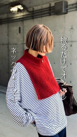 「アイテム（ネックウォーマー/スヌード）」を使った、IMOKOさん（レディース・170cm）の秋コーディネート