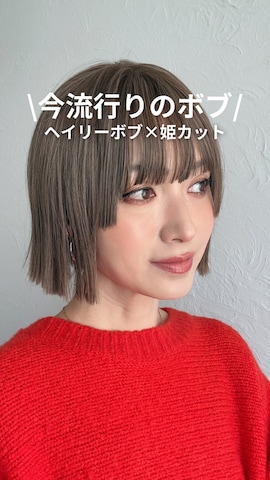 「アイテム（ヘアアクセサリー）」を使った、IMOKOさん（レディース・170cm）の冬コーディネート