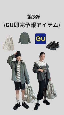 GUのバックパック/リュックを使ったIMOKOさんのファッション動画