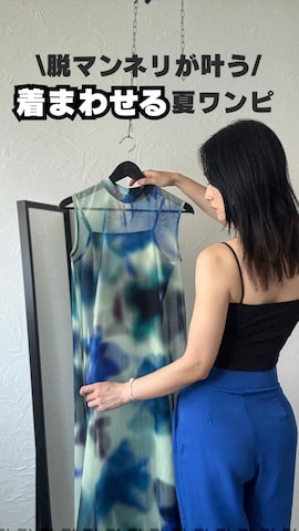 「murua」｜IMOKOさん（レディース・170cm）の春コーディネート