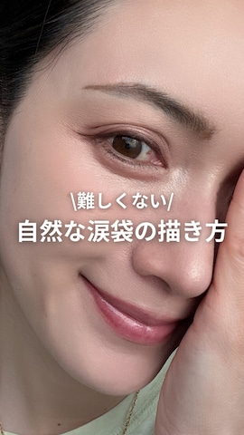 「アイテム（アイライナー）」を使った、IMOKOさん（レディース・170cm）の冬コーディネート