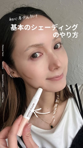 「アイテム（ハイライト/シェーディング）」を使った、IMOKOさん（レディース・170cm）の冬コーディネート