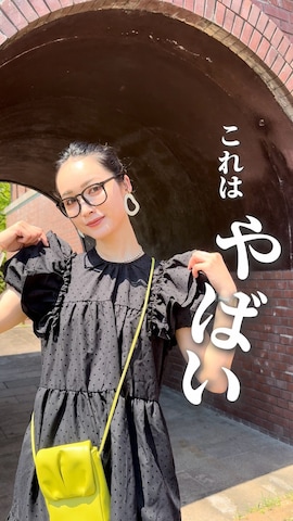 deux amourのアイテムを使ったIMOKOさんのファッション動画