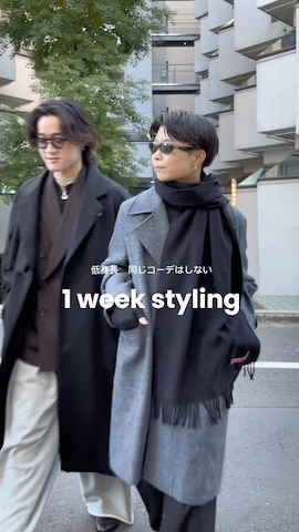 Bonnie Clydeのアイテムを使ったひびさんのファッション動画