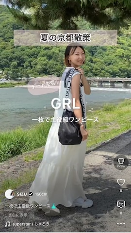 「GRL（グレイル）のアイテム（オールインワン・サロペット）」を使った、SIZUさん（レディース・156cm）の夏コーディネート
