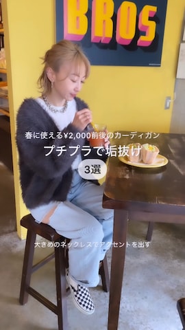 Auntie Rosa Holidayのその他パンツを使ったSIZUさんのファッション動画