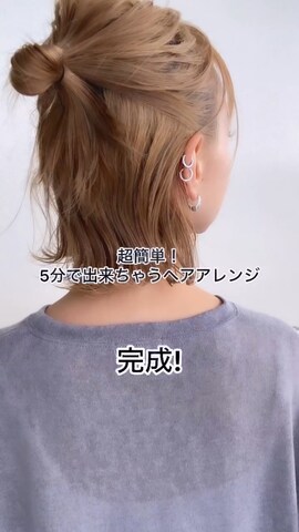 「アイテム（美容器具）」を使った、SIZUさん（レディース・156cm）の春コーディネート