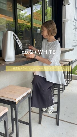 OPAQUE.CLIPのTシャツ/カットソーを使ったSIZUさんのファッション動画