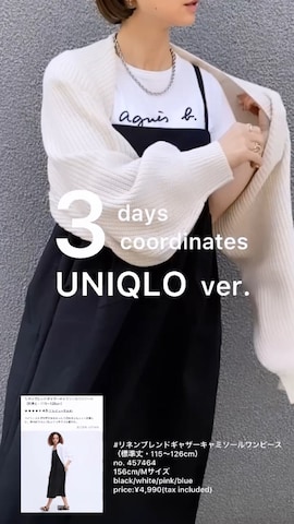 ワンピース/ドレスを使ったSIZUさんのファッション動画