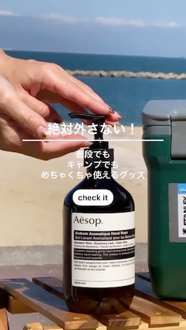 「アイテム（ハンドソープ）」を使った、SIZUさん（レディース・156cm）の秋コーディネート
