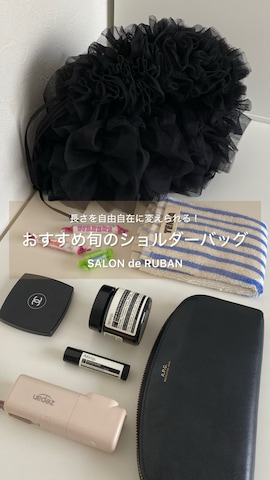 SALON de RUBANのショルダーバッグを使ったSIZUさんのファッション動画-秋冬の大人カジュアルコーデにぴったりのショルダーバッグ👜