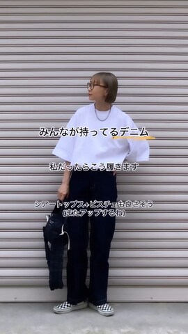 U.S. POLO ASSN.のTシャツ/カットソーを使ったSIZUさんのファッション動画