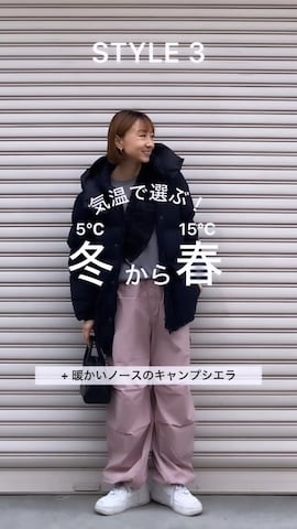 Re:EDITのキャミソールを使ったSIZUさんのファッション動画