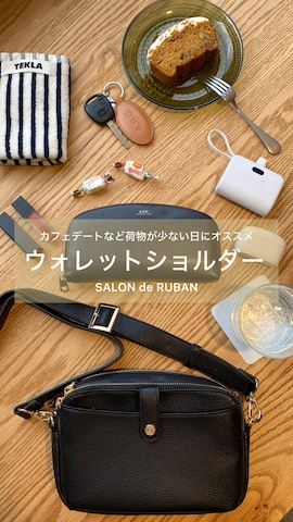 「アイテム（財布）」を使った、SIZUさん（レディース・156cm）の冬コーディネート