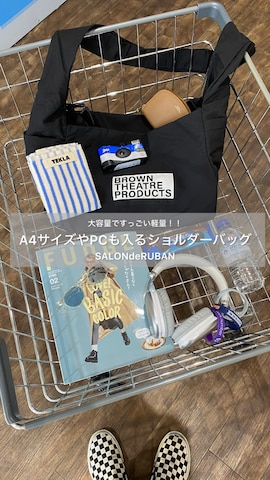 SALON de RUBANのショルダーバッグを使ったSIZUさんのファッション動画-A4サイズやPCもしっかり入るショルダーバッグ👜