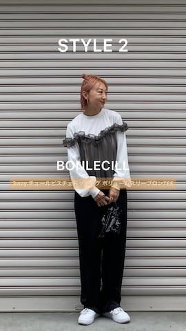 BONLECILLのTシャツ/カットソーを使ったSIZUさんのファッション動画-夏に沢山着てた3wayチュールドッキングtのロンtバージョン🍂