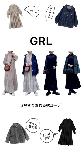 GRLのデニムジャケットを使ったSIZUさんのファッション動画