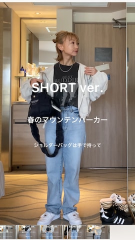 GRLのジャケット/アウターを使ったSIZUさんのファッション動画