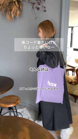 tiptopのカーディガン/ボレロを使ったSIZUさんのファッション動画