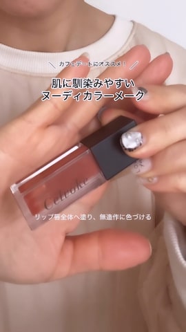 notch.のスウェットを使ったSIZUさんのファッション動画